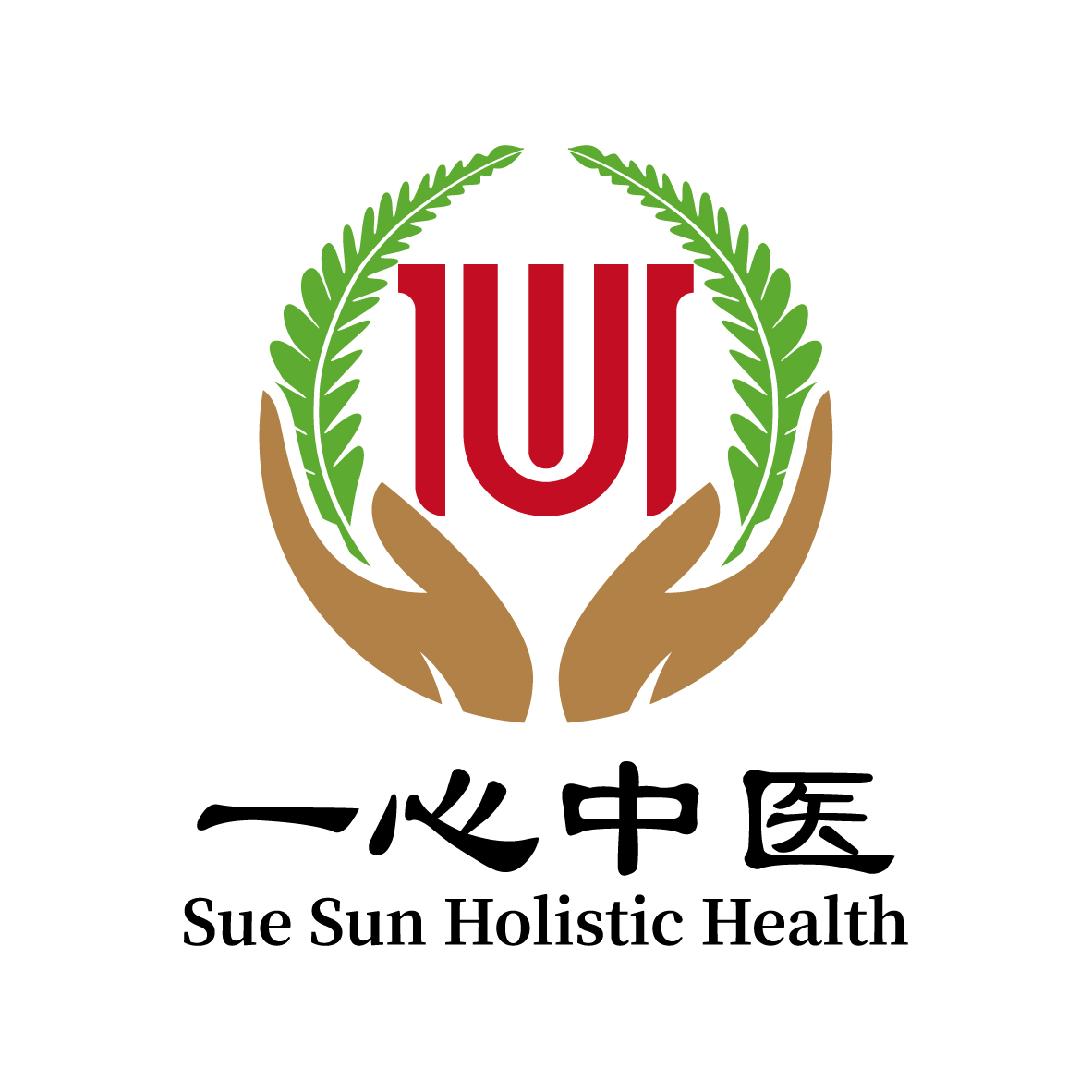 一心中医全科诊所